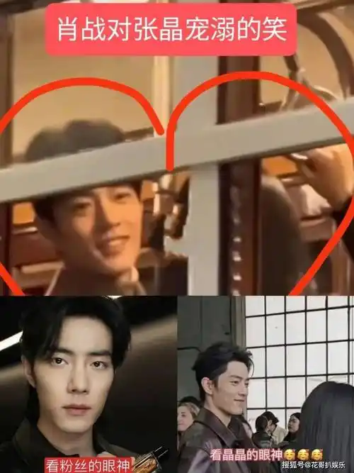 肖战卷入养嫂子事件,被扒与经纪人关系暧昧,戴同款项链共同过年_张晶