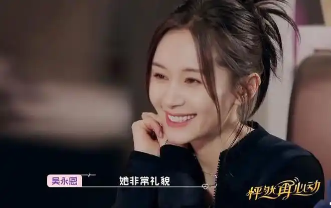 怦然再心动王子文澄清谣言又见家长吴永恩做你喜欢的