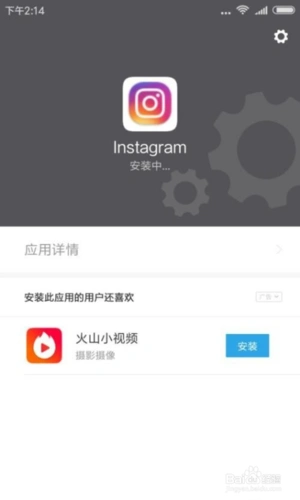 2019注册ins方法,ins无法登录