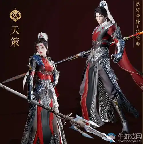 剑网3怒海争锋版本天策凌绝套校服爆料