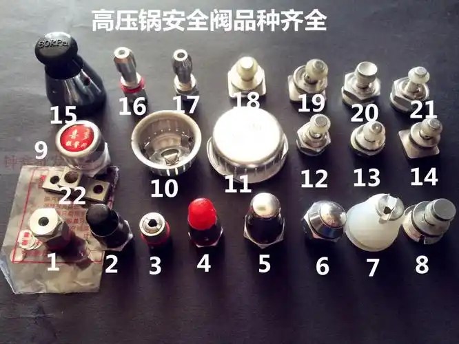 真情好太太电压力锅配件家电维修店可以买到高压锅的零件在家电维修部