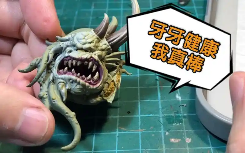 模型制作尖牙利齿