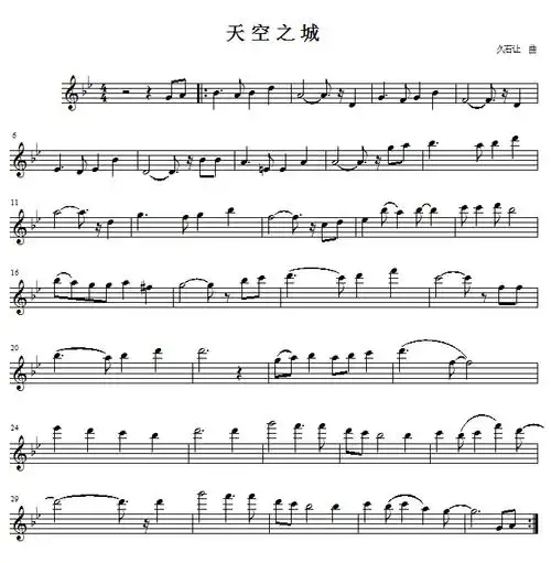 天空之城两只长笛能合奏吗,最好给个谱子,要伴奏一部分的,五线谱就行