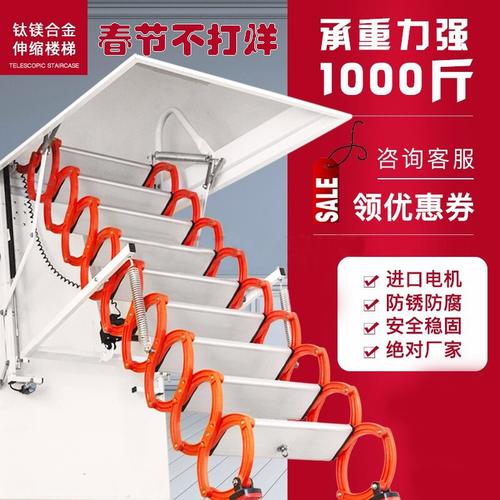 阁楼伸缩楼梯家用电动全自动升降梯铝镁钛镁复式加厚别墅隐形楼梯