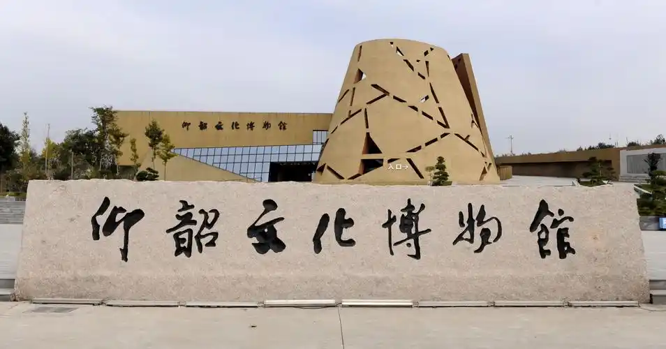 河南启动仰韶村遗址第4次考古发掘