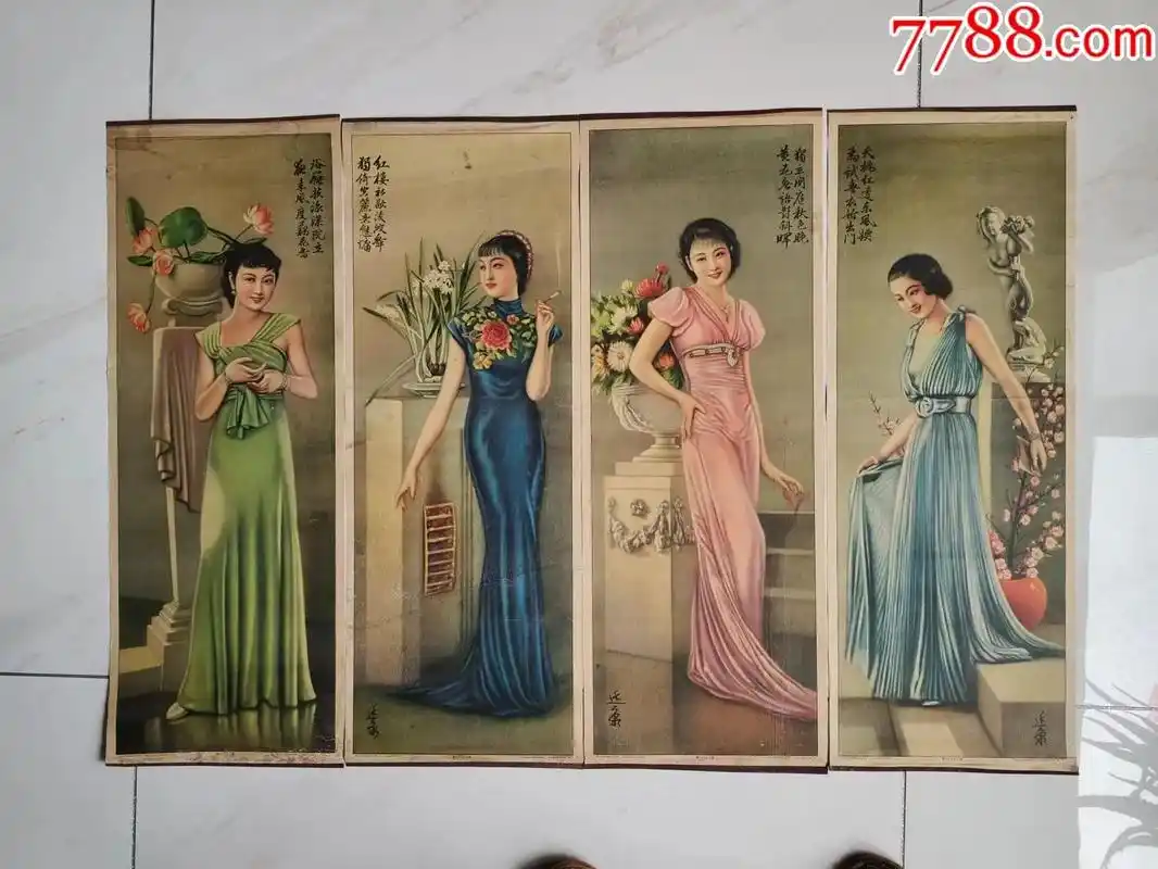 民国时期月份牌广告画,老上海时装四条屏美女图,廷康画 - 抖音