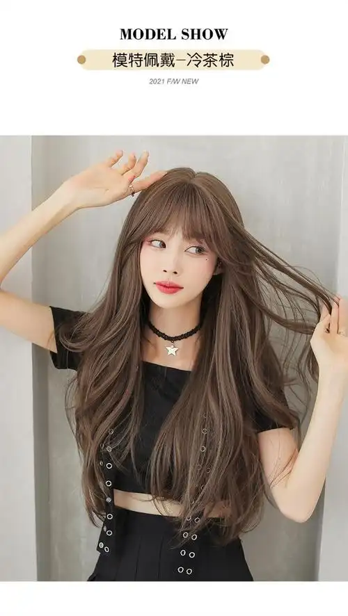 假发女长发空气刘海大波浪长卷发自然逼真蓬松卷发头套式韩式发型冷茶