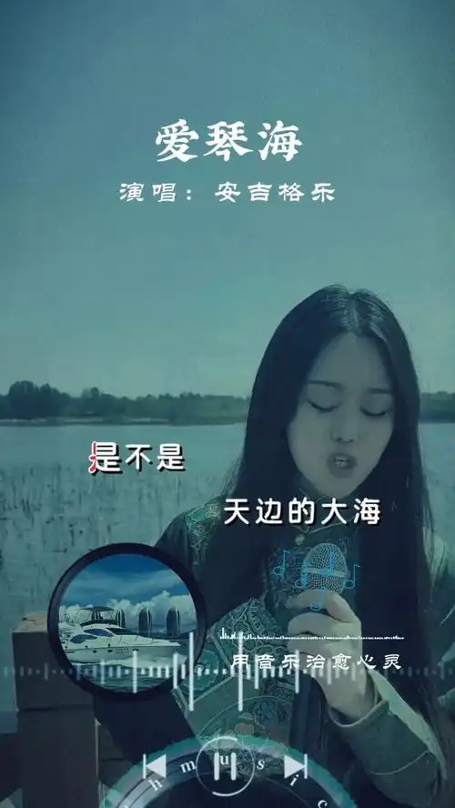 《爱琴海》安吉格乐