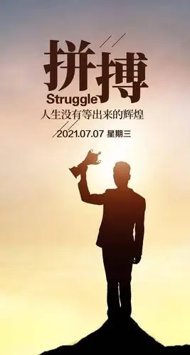 7月7日小暑早安心语正能量最火语录说说最漂亮小暑早上好图片带字正