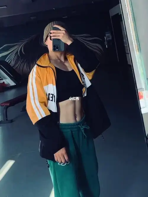 你喜欢的马甲线