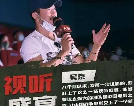 原创他是战狼真正特种兵身高只有15米吴京都怕他三分