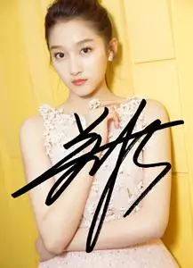 6寸关晓彤 亲笔签名照片新款热门宣传照签名28号