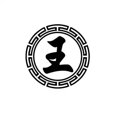 姓氏个性定制车贴 汽车创意装饰车贴 油箱盖贴电动摩托车文字贴纸