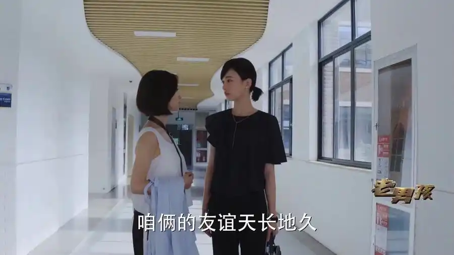 《电视剧老男孩》远赴澳洲吴争跳槽忙 异地情断小欧被劈腿!