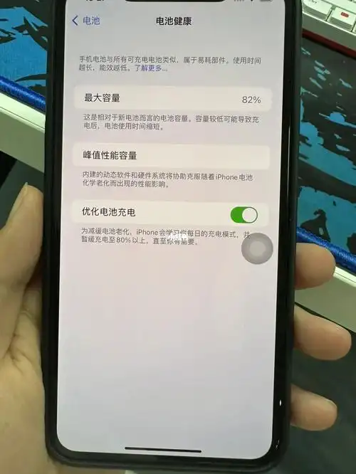 出一台苹果11promax 256g 暗夜绿色,电池健康82可以海淀区五道口自提