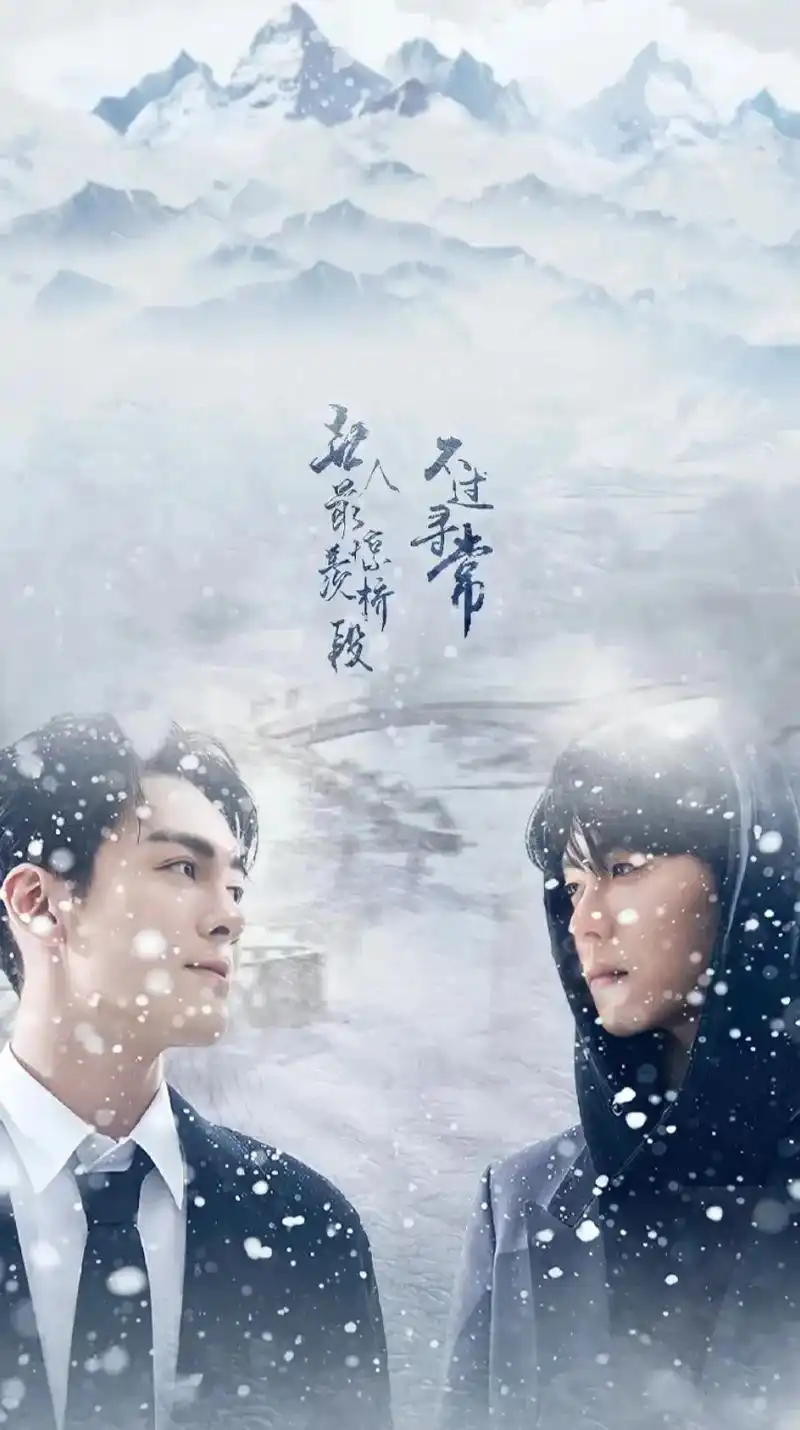 宇日俱曾 #肖宇梁曾舜晞 我想成为真正的异能者 - 抖音