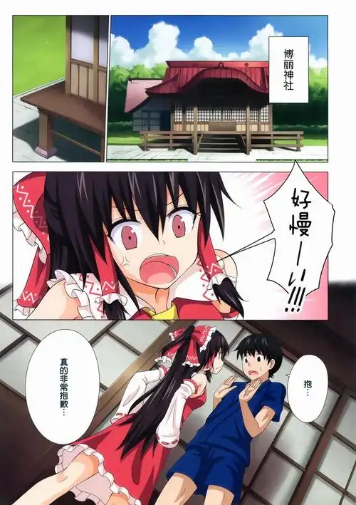 【少儿不宜系列】日本邪恶少女漫画:魔法少女_本子漫画_本子库