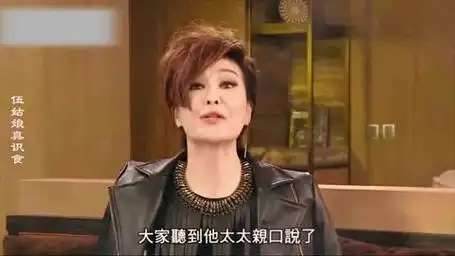 张智霖伍咏薇打情骂俏,袁咏仪指责:无视我的存在!众星遇伍咏薇