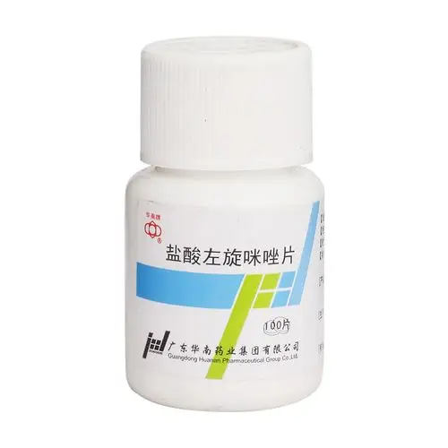 对班氏丝虫,马来丝虫和盘尾丝虫成虫及微丝蚴的活性较乙胺嗪为高,但