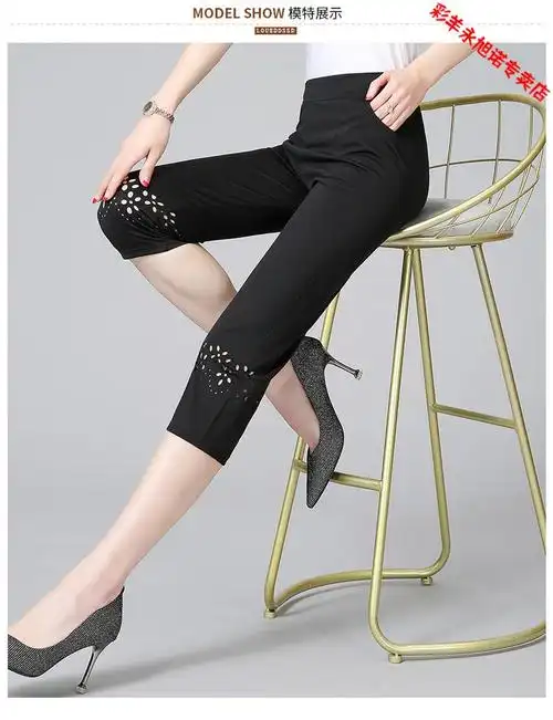 恒源祥彩羊轻奢高档妈妈裤子夏季薄冰丝九分裤休闲裤中老年人女裤松紧