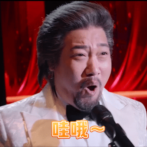 黄渤说贾冰是互联网电子爸爸