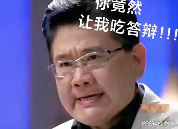 九转大肠受害者上海第一主持人揭秘曹可凡的双面人生