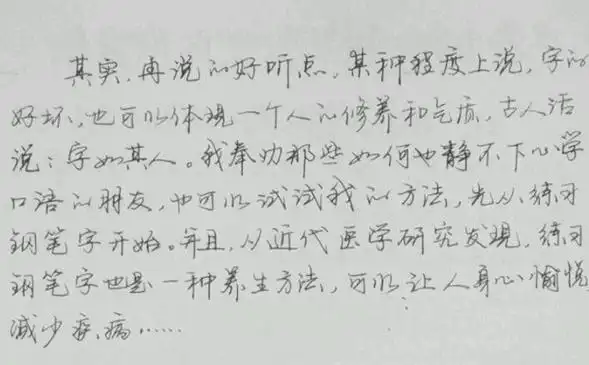 女生最好看的十种字体,适合女生好练又好看的字体推荐_易安殿