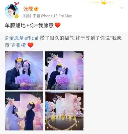 被"王力宏事件"淹没的感情:王俊凯为董子健庆生,小五求婚张檬