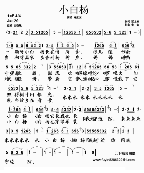 关于梦想欢快的歌曲推荐