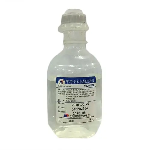 甲硝唑注射液甲硝唑氯化钠注射液