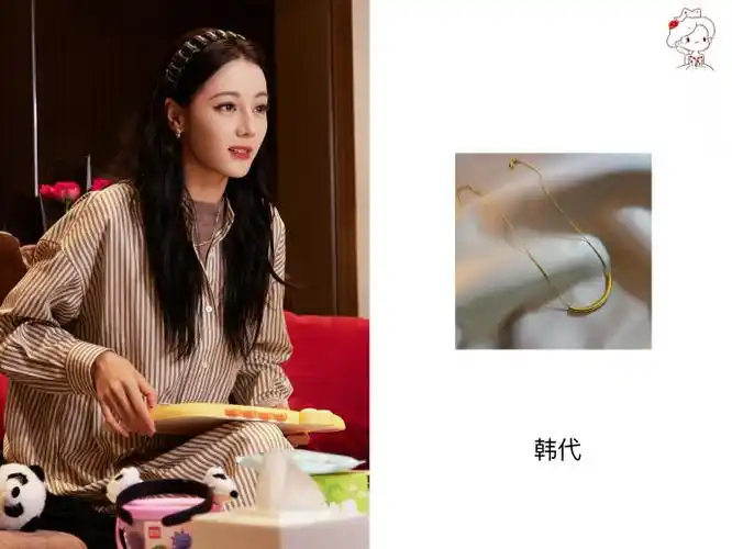 迪丽热巴同款#230823 微博直播@dear-迪丽热巴项链|韩国东大门