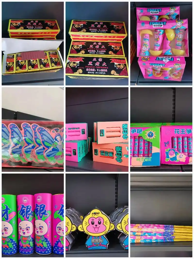 9292城市烟花,小产品,网红爆款,批发零售!电话15874 - 抖音