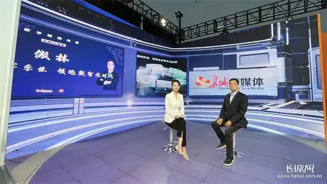 长城xr访谈①|傲林董事长刘震:数字经济是最好的赛道