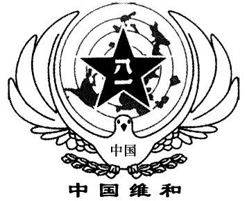 师说版高考语文一轮复习 课时作业27 图文转换 新人教版(含答案)_word