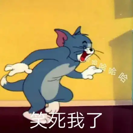 笑(熊猫头表情包)_熊猫_哈哈哈表情让你天天哈哈哈_哈哈哈_天天表情让