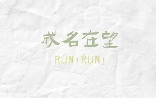 2020年高考加油励志暖心背景图