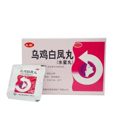 太极 乌鸡白凤丸水蜜丸 10袋 月经不调 气血两亏 调经养颜