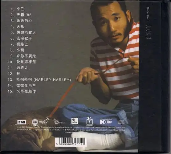 lo),本名卢国富,1950年7月19日出生于香港,中国香港男歌手,音乐人