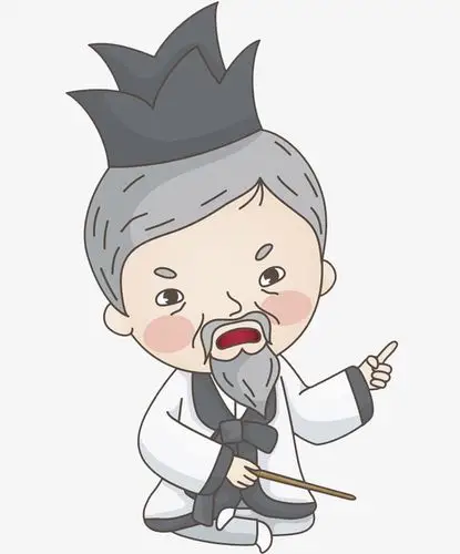 生气的老夫子