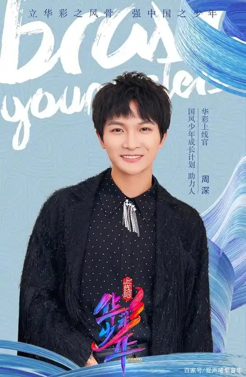 周深清唱《大鱼》为少年教学,听到视频中的刺啦声,这才是真实力