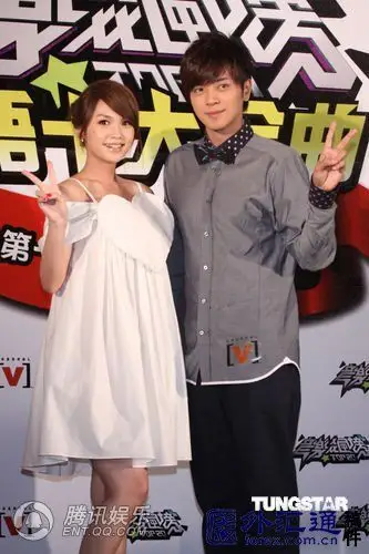 求一张罗志祥和杨丞琳的大图