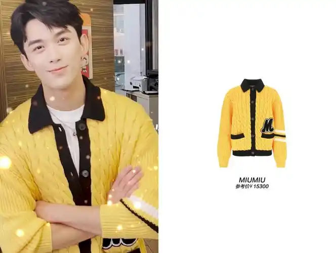 吴磊同款好久不见的综艺磊