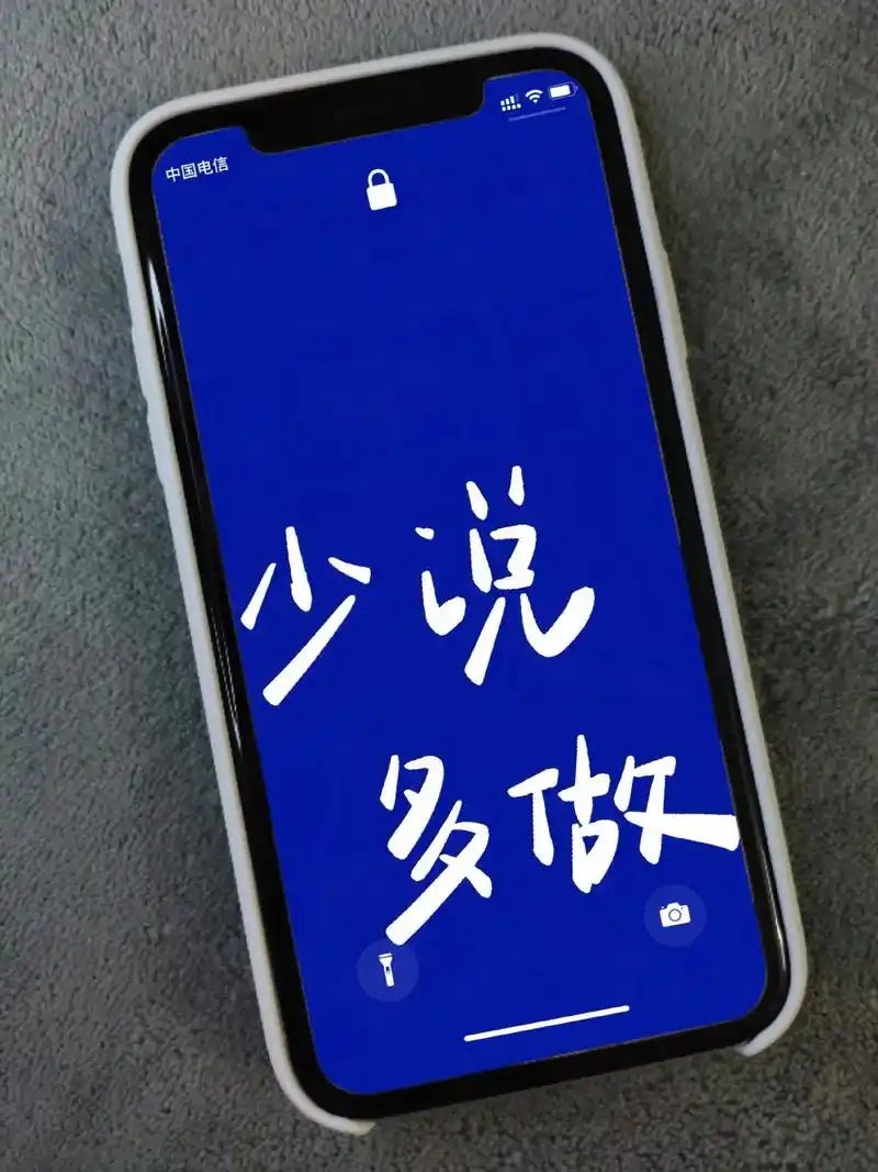 少说话多做事高清手机壁纸,谨言慎行手机壁纸,提醒自己谨言慎行 - 抖