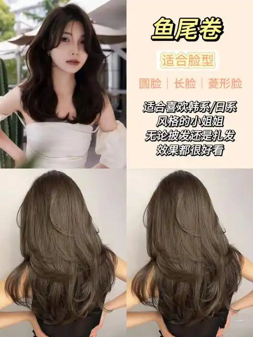 脸型_发型_圆脸