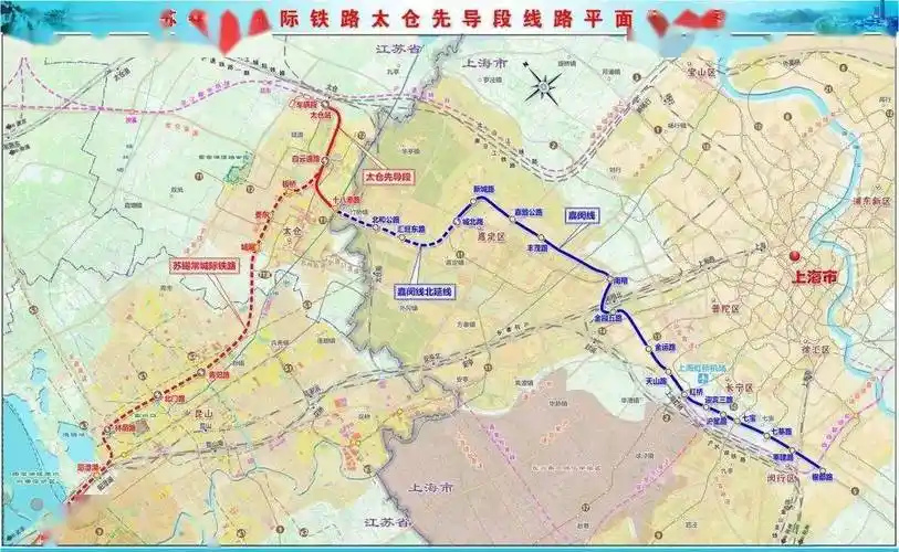 上海太仓一体化加快嘉闵线迎来实质性进展