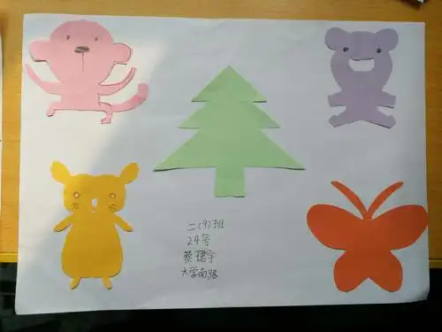 轴对称图形 二9班