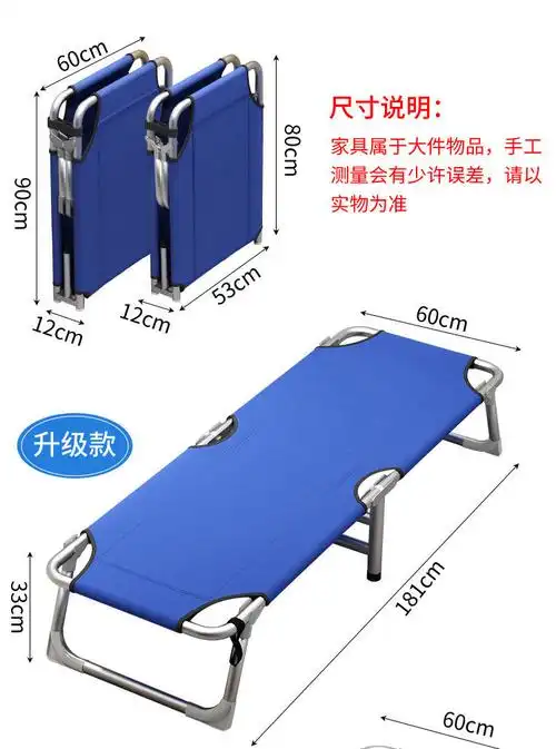 折叠床单人办公室午休午睡床医院陪护床户外便携行军床简易床普通迷彩