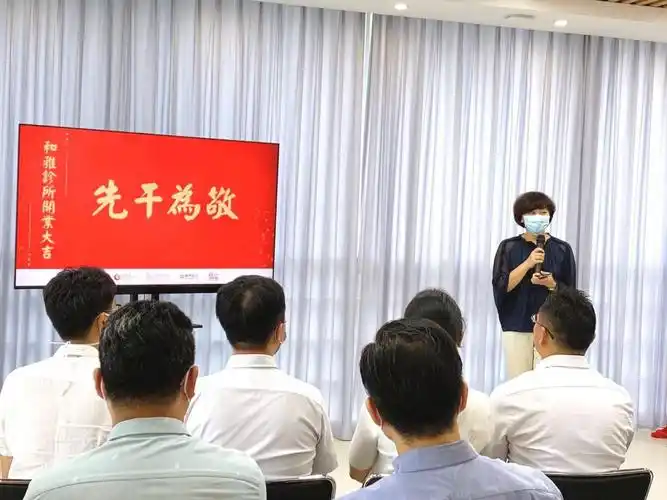 深圳超声医学工程学会会长刘俐致辞.