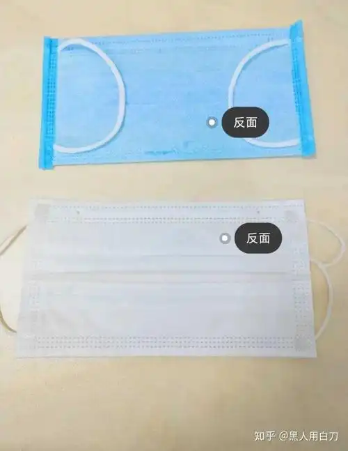 想必大家都买了不同颜色的口罩,有颜色的好区分,白色可能很多人不知道