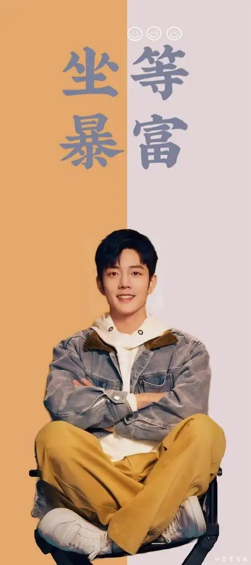 肖战骄阳伴我##肖战盛阳